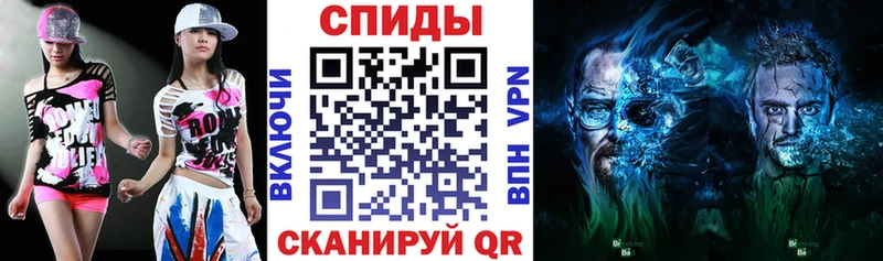 Амфетамин 97%  что такое   Короча 