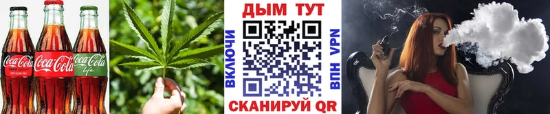 omg tor  Короча  Печенье с ТГК марихуана 