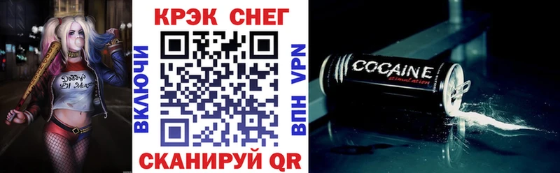 ссылка на мегу как зайти  Короча  КОКАИН VHQ 