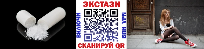Ecstasy диски Короча