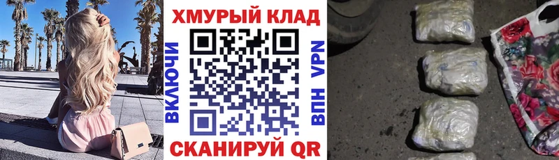 ГЕРОИН герыч купить наркотик Короча