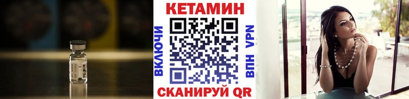 площадка клад  Короча  Кетамин VHQ 