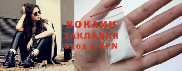 прущие крисы Карпинск