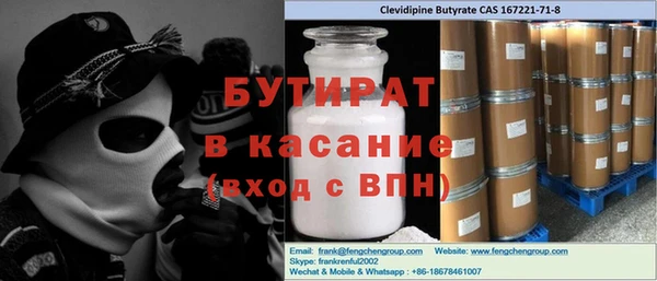 прущие крисы Карпинск