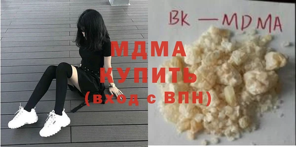 кокаин перу Касимов