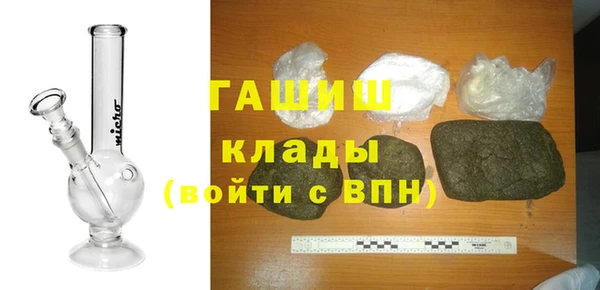 MDMA Premium VHQ Каменногорск
