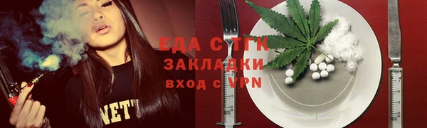 прущие крисы Карпинск