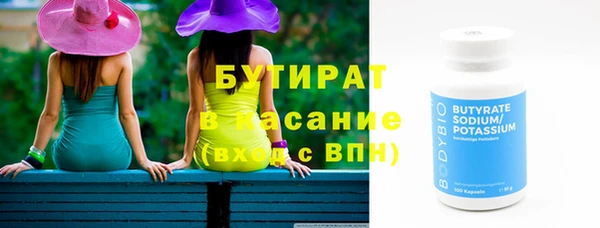 прущие крисы Карпинск