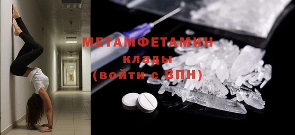 круглые Кинешма
