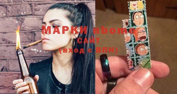 кокаин перу Касимов