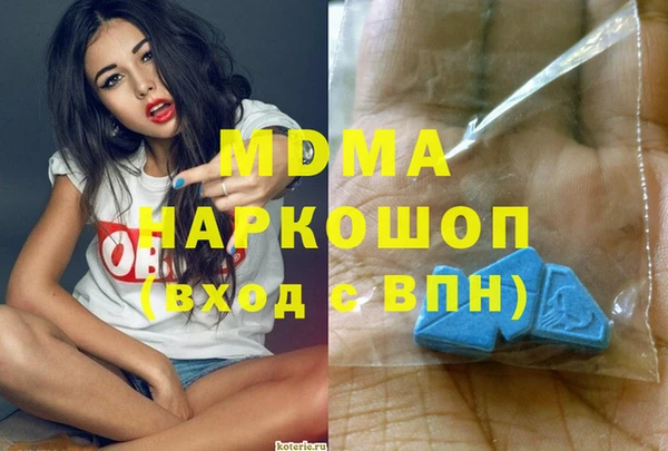 кокаин перу Касимов