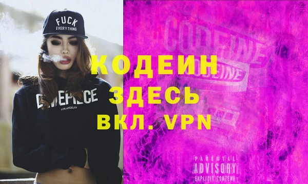 прущие крисы Карпинск