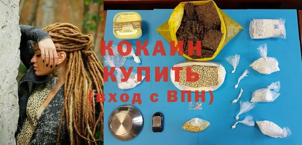 кокаин перу Касимов