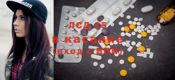 прущие крисы Карпинск