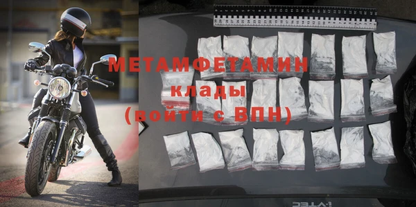 кокаин перу Касимов