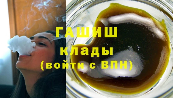 бошки Каменка
