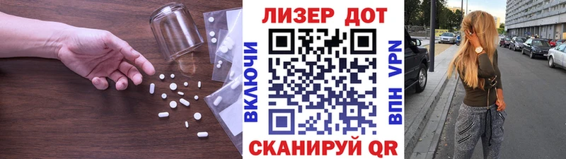 LSD-25 экстази кислота  Короча 