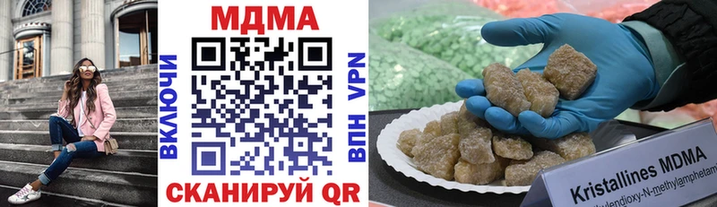 mega рабочий сайт  закладки  Короча  MDMA молли 